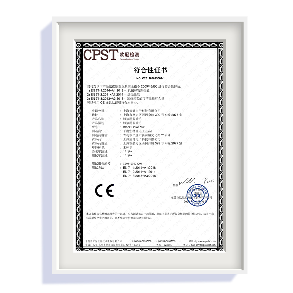 Conformity Certificate