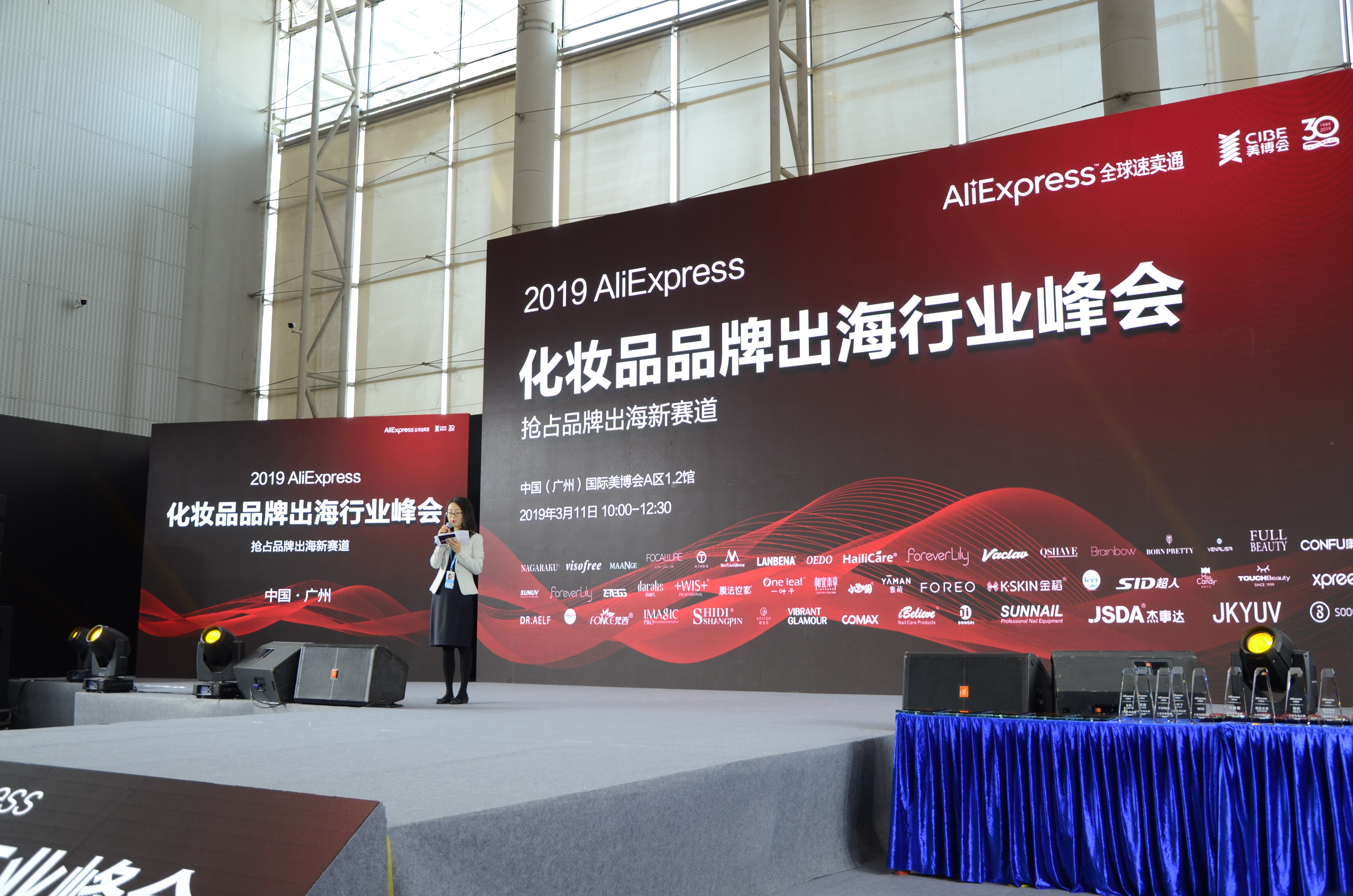 Global Industry Summit